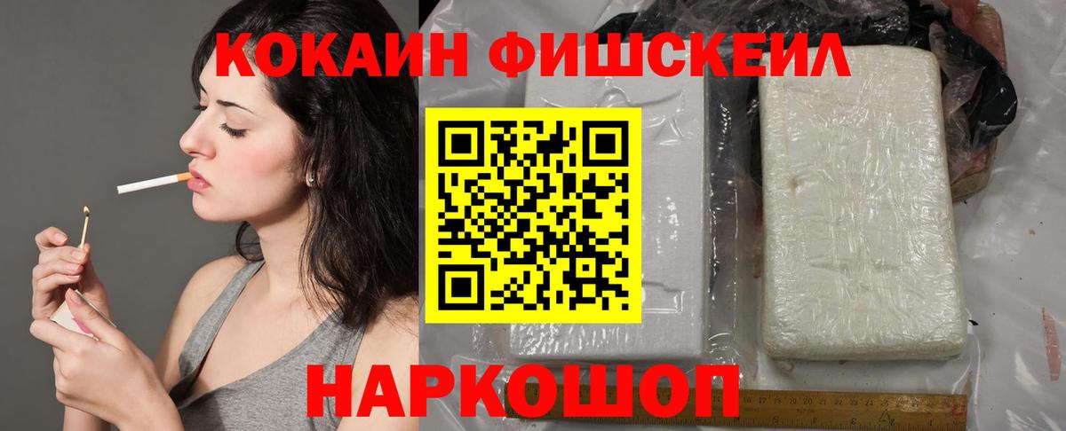 COCAIN  КОКАИН Columbia  Вход с VPN  Сыктывкар  Кокаин Колумбийский 