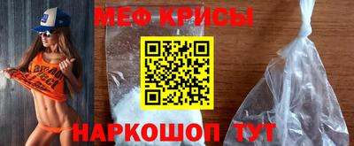 кристаллы Славгород