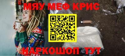 первитин Севастополь