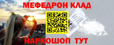кристаллы Славгород