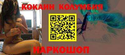 мяу мяу мука Сланцы