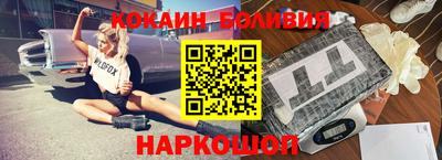 первитин Севастополь