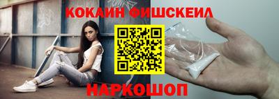 синтетический гашиш Свободный