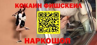 первитин Севастополь