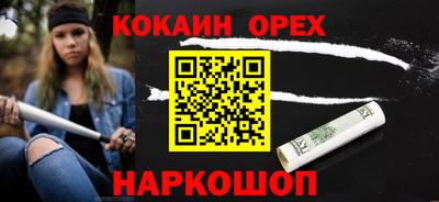 синтетический гашиш Свободный
