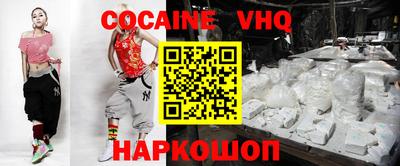 синтетический гашиш Свободный
