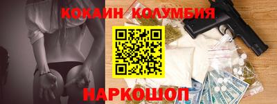 синтетический гашиш Свободный