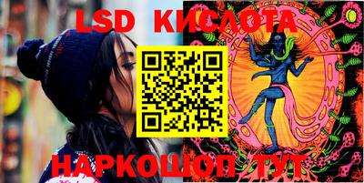 первитин Севастополь