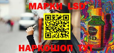 первитин Севастополь