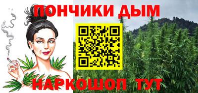 кристаллы Славгород
