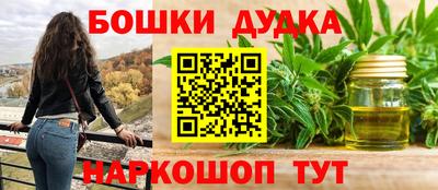 мяу мяу мука Сланцы