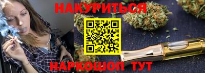 первитин Севастополь