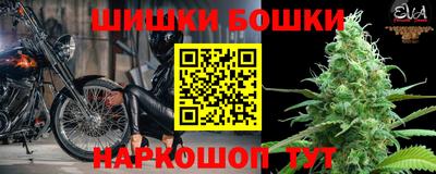 синтетический гашиш Свободный