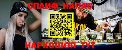амфетамин Славянск-на-Кубани