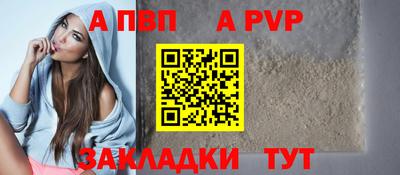 синтетический гашиш Свободный