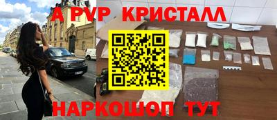 синтетический гашиш Свободный