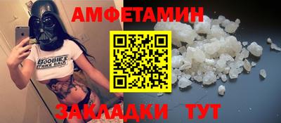 первитин Севастополь