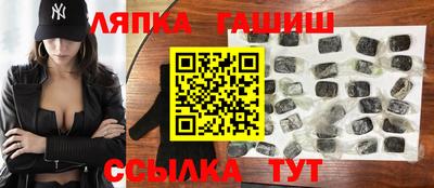мяу мяу мука Сланцы