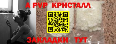 синтетический гашиш Свободный