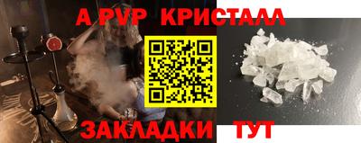 первитин Севастополь