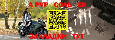 первитин Севастополь