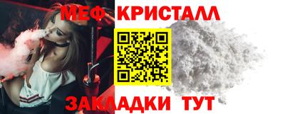 первитин Севастополь