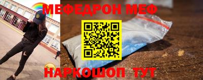 амфетамин Славянск-на-Кубани