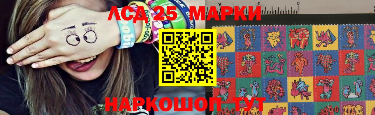 Лсд 25 экстази кислота  LSD-25 экстази  Вход с VPN  Сыктывкар  Лсд 25 экстази ecstasy 