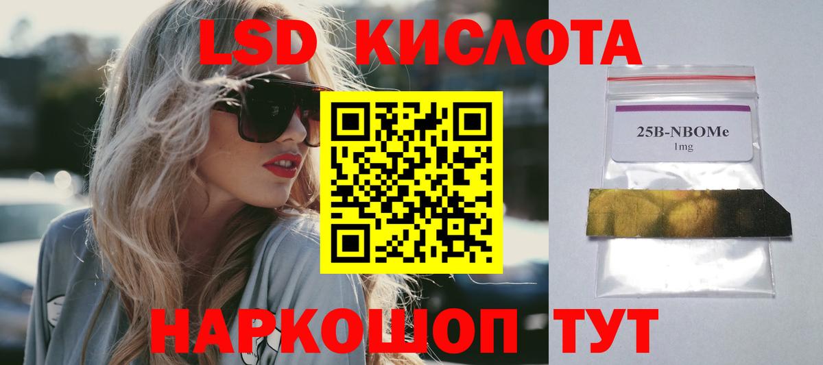 Лсд 25 экстази кислота Сыктывкар
