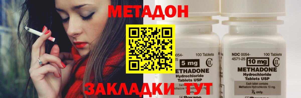 Кокаин  Вход с VPN  ГАШ  Сыктывкар  Меф кристаллы  A PVP СК   Мефедрон  Бошки Шишки 