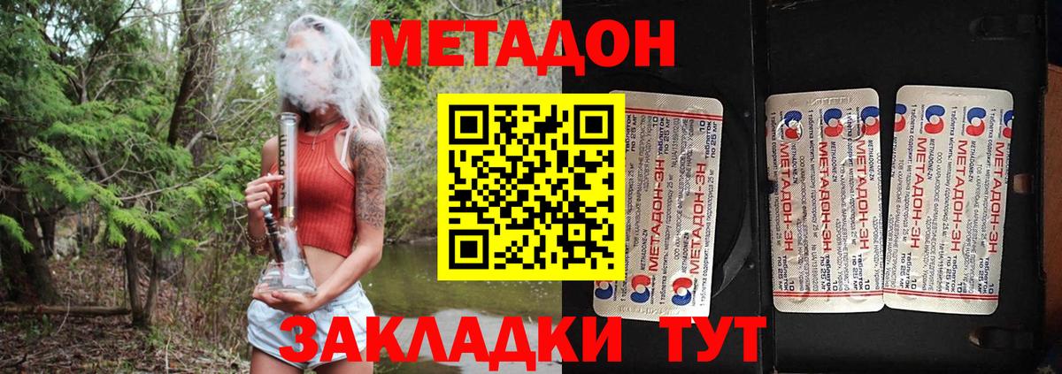 Alpha PVP Сыктывкар