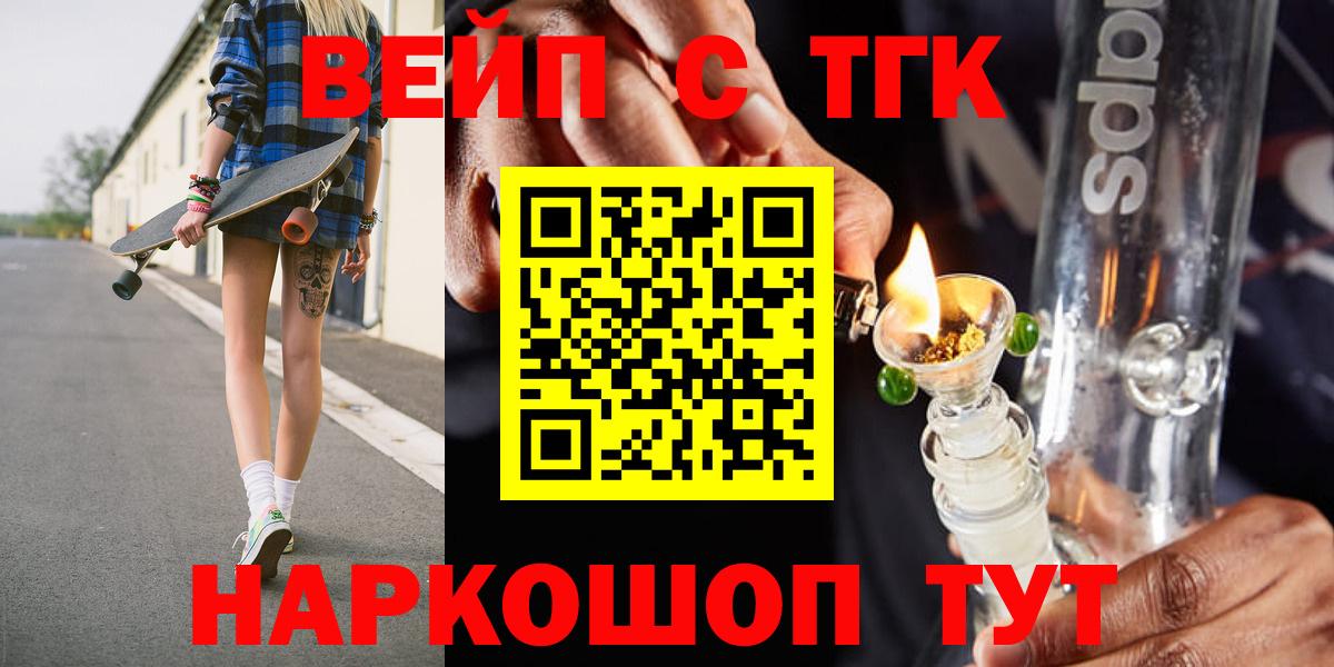 ТГК концентрат Сыктывкар